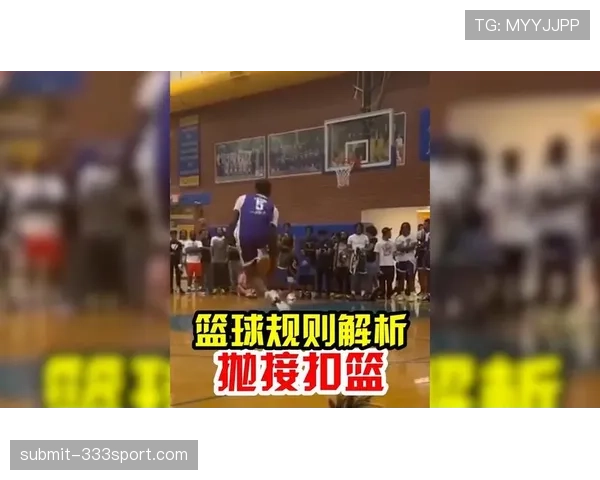 详细解析篮球篮下干扰球违例规则，这几点判断要点要记牢