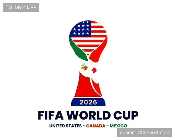 2026世界杯开幕战历史红黄牌数据统计 2026世界杯开幕战历史红黄牌数据统计