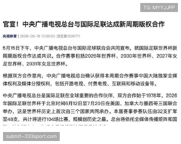 2026世界杯点球大战为何容易出现冷门 2026世界杯点球大战为何容易出现冷门