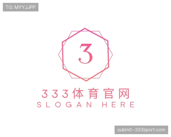 解读333体育